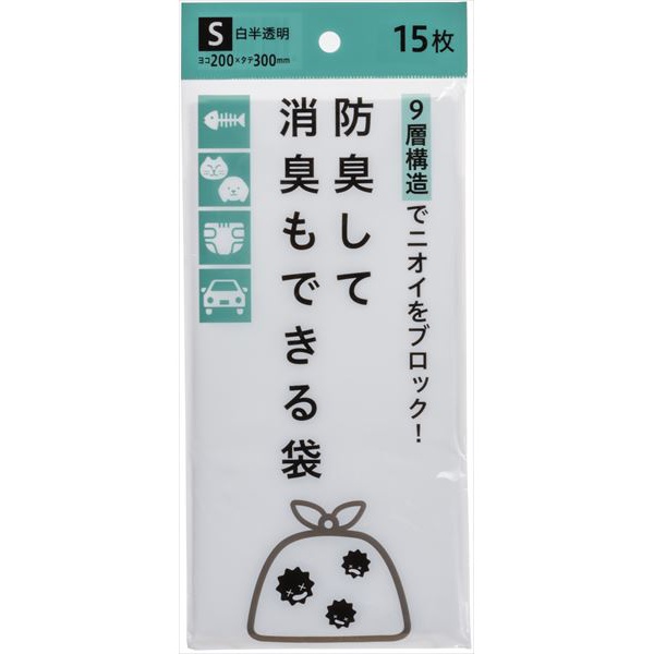 【100個セット】 BST15防臭して消臭もできる袋S