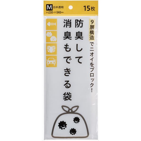 【100個セット】 BST20防臭して消臭もできる袋M