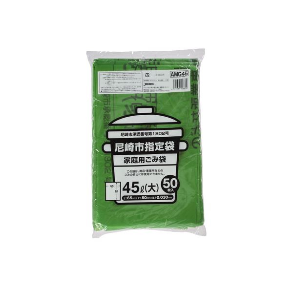 【12個セット】 尼崎市指定袋45L50枚 AMG45