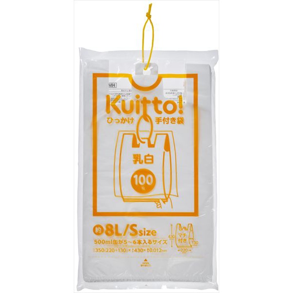 【30個セット】 HMR02Kuittoひっかけ手付き袋 乳白 S 約8L