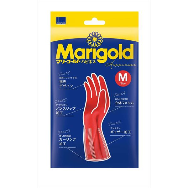 【120個セット】 マリーゴールドハピネスM