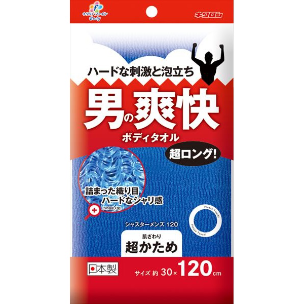【60個セット】 キクロンファイン シャスターメンズ120