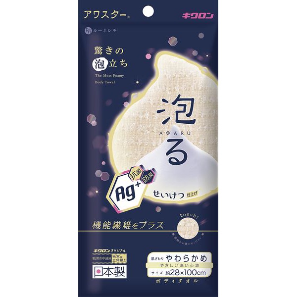 【60個セット】 抗菌アワスター やわらかめ ベージュ