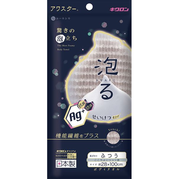 【60個セット】 抗菌アワスター ふつう グレージュ