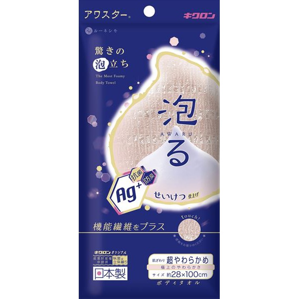 【60個セット】 抗菌アワスター 超やわらかめ ペールピンク