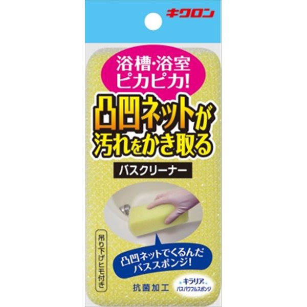 【60個セット】 キラリア バスパワフルスポンジ イエロー