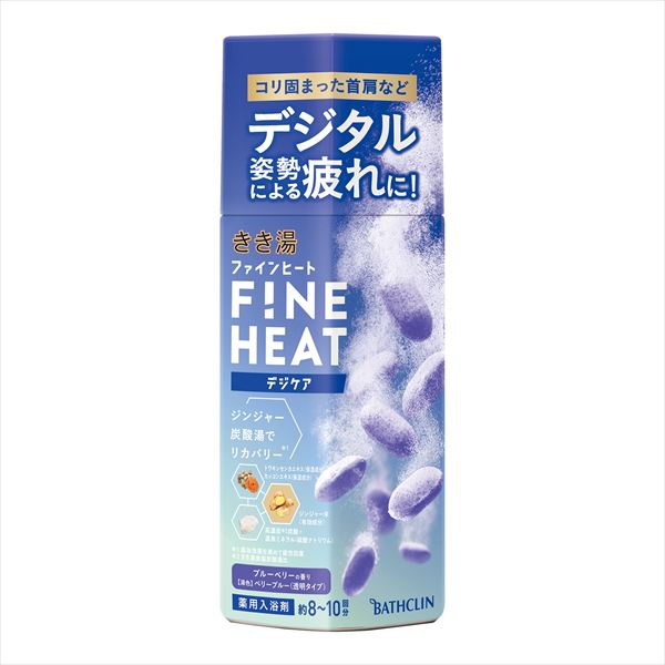 【12個セット】 きき湯ファインヒート デジケア