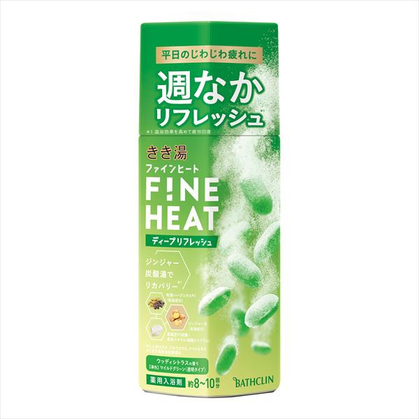 【12個セット】 きき湯ファインヒート ディープリフレッシュ