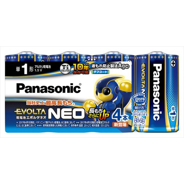 【5個セット】 エボルタネオ 単1形 お買い得パック LR20NJ/4SW