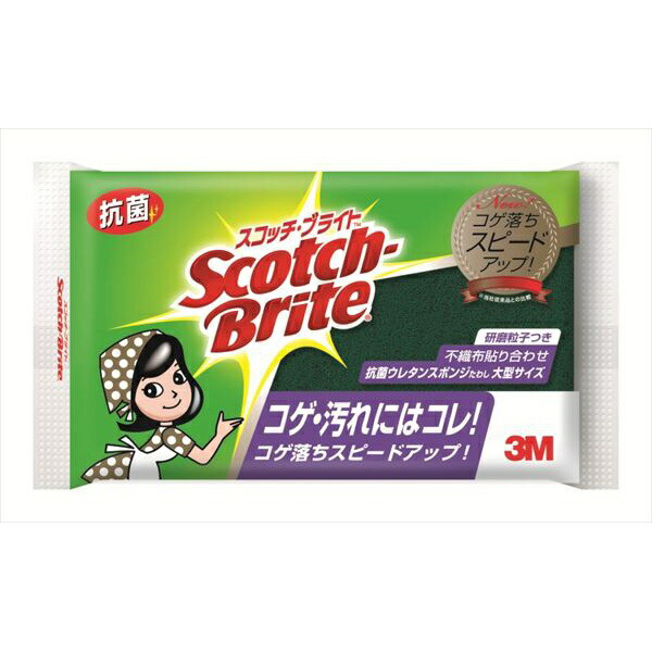 【120個セット】 スコッチブライト抗菌ウレタン大型S-23KS 20,802円