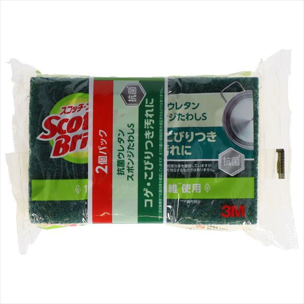 【40個セット】 スコッチブライト 抗菌ウレタンスポンジたわし S-21KS 2PW