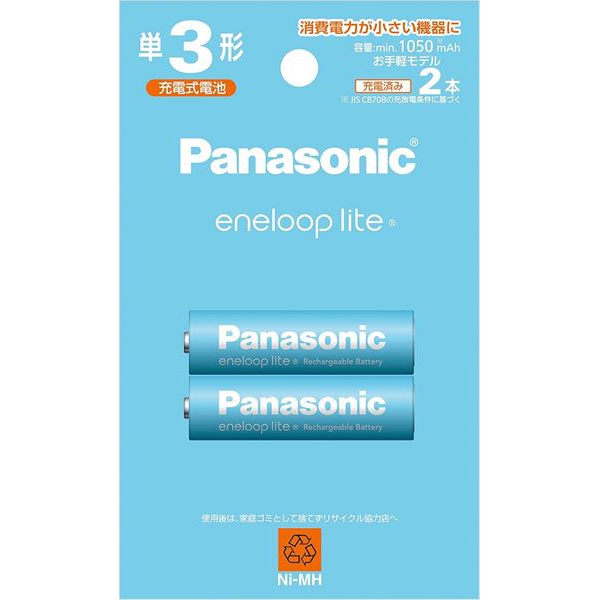 【50個セット】 BK-3LCD/2H 単3形ニッケル水素電池 / エネループ ライトモデル 27,951円
