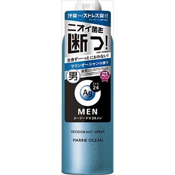 【30個セット】 エージーデオ24メン メンズデオドラントスプレー N(マリンオーシャン)LL 23,591円