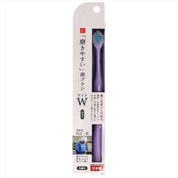 【432個セット】 LT-54 磨きやすい歯ブラシワイド ふつう