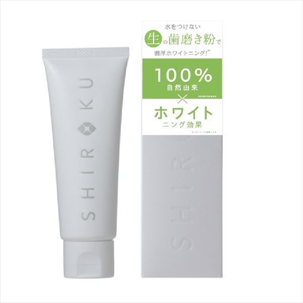 【50個セット】 無添加 シロク デンタルペースト ハミガキ 歯磨き粉 はみがき粉 虫歯 ムシ歯 歯垢 浄化 口臭 やに 歯石 歯を白く 虫歯を防ぐ 口臭を防ぐ