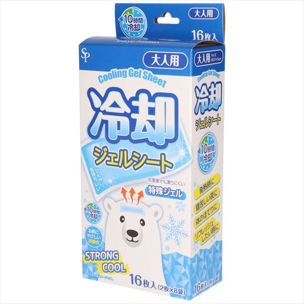 【48個セット】 冷却ジェルシート 11,079円