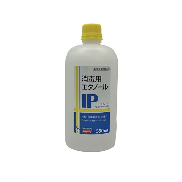 【24個セット】 消毒用エタノールIP