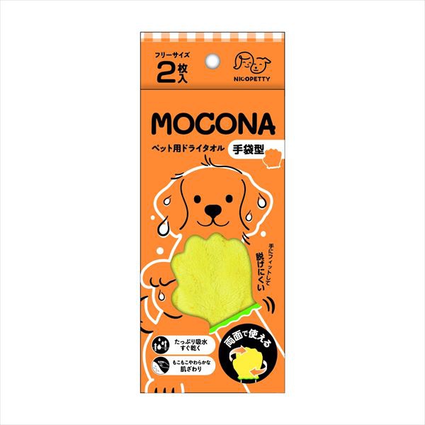 【30個セット】 MOCONAペット用ドライタオル