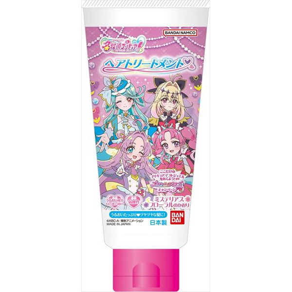 【48個セット】 ヘアトリートメント 名探偵プリキュア!