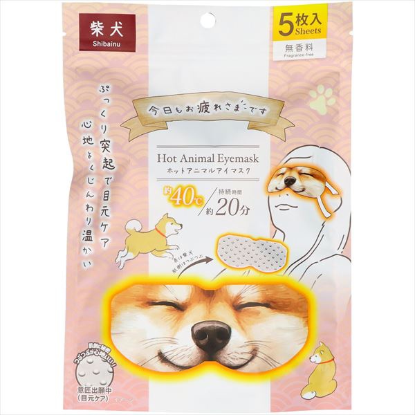 【78個セット】 お疲れさまですホットAnimalアイマスク5枚入り柴犬無香料