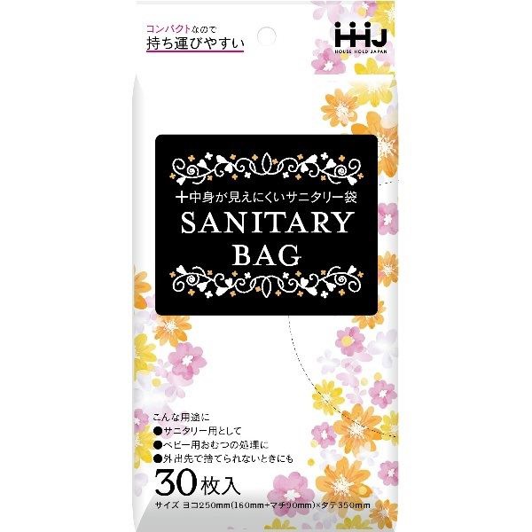 【120個セット】 サニタリー袋黒30枚 KH06