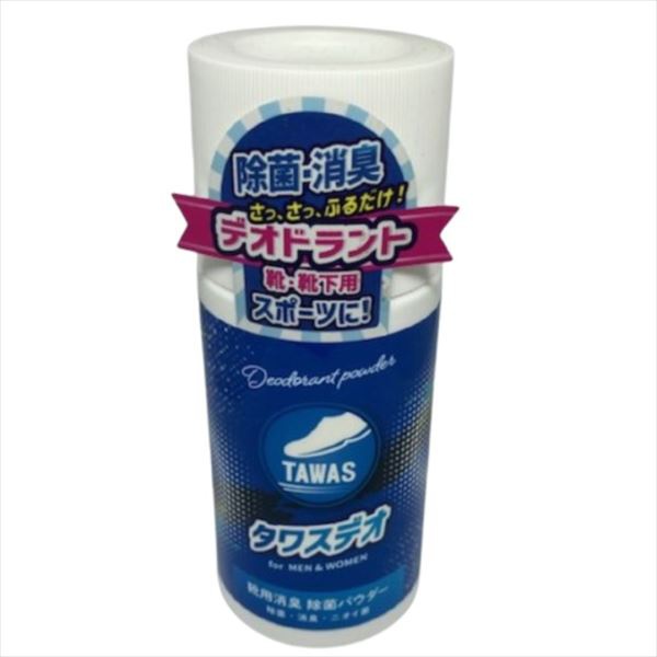 【96個セット】 靴用消臭除菌パウダー タワスデオ