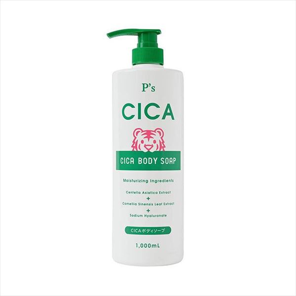 【10個セット】 P’S CICAボディソープ