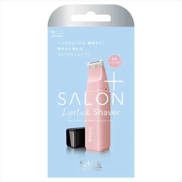 【60個セット】 サロンプラス リップスティック シェーバー ホルダー(刃付き)