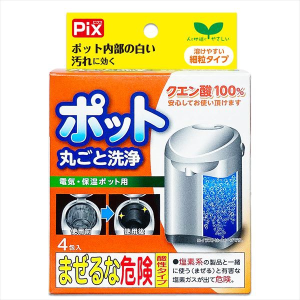【40個セット】 ポット丸ごと洗浄剤 4錠入り