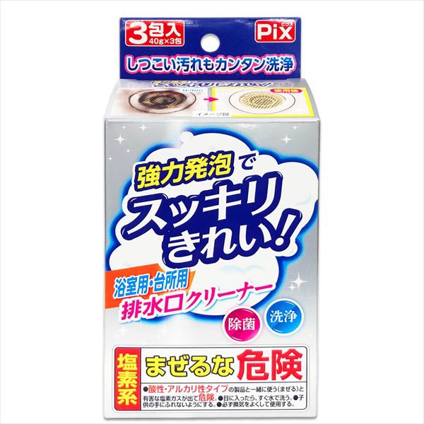 【80個セット】 PIX排水口クリーナー浴室用・台所用 13,024円