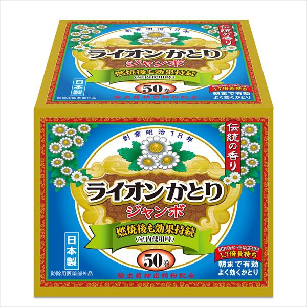 【12個セット】 ライオンかとり線香ジャンボ50巻函