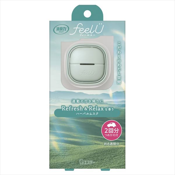 【24個セット】 消臭力 クルマ用 feelU クリップタイプ 本体 ハーバルムスク