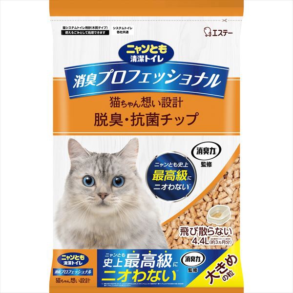 【4個セット】 ニャンとも清潔トイレプロフェッショナル脱臭・抗菌チップ大きめの粒