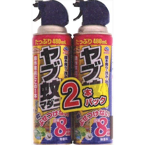 【10個セット】 アースガーデン ヤブ蚊マダニジェット 480mL 2本パック 11,013円