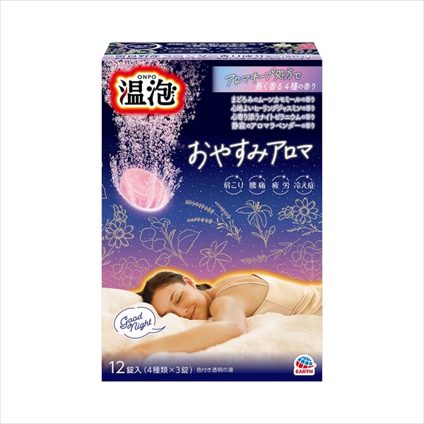 【16個セット】 温泡 ONPO おやすみアロマ
