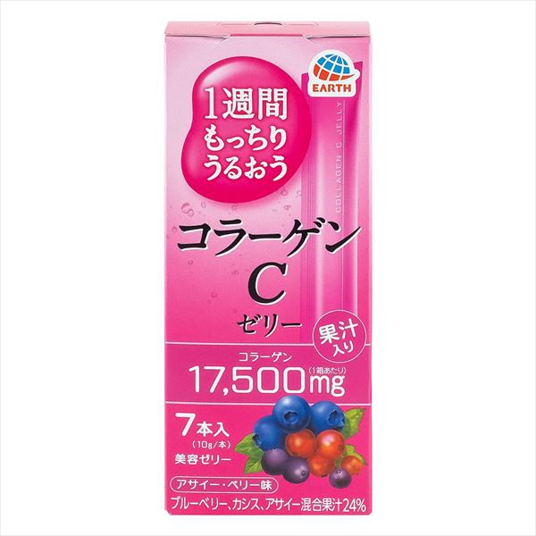 【48個セット】 1週間もっちりうるおうコラーゲンCゼリー アサイー・ベリー味
