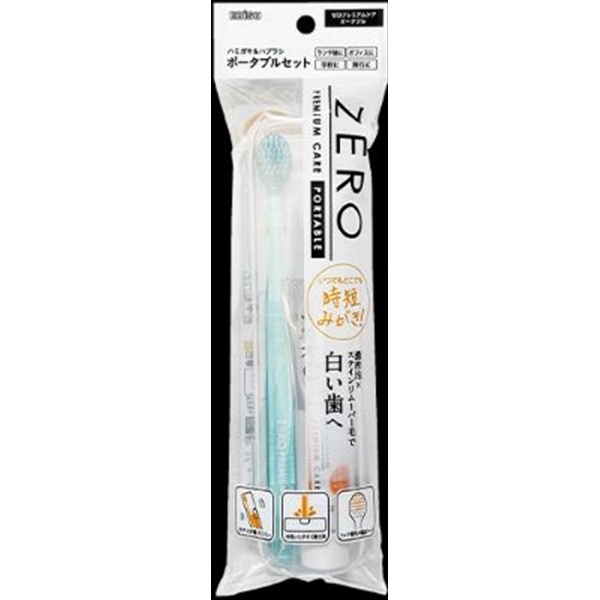 【72個セット】 ゼロプレミアムケア・ポータブル