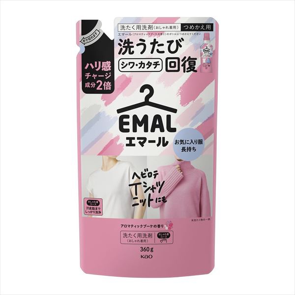 【24個セット】 エマール アロマティックブーケの香り つめかえ用