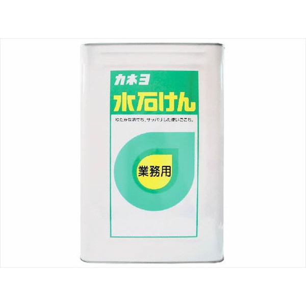 カネヨ水石けん18L