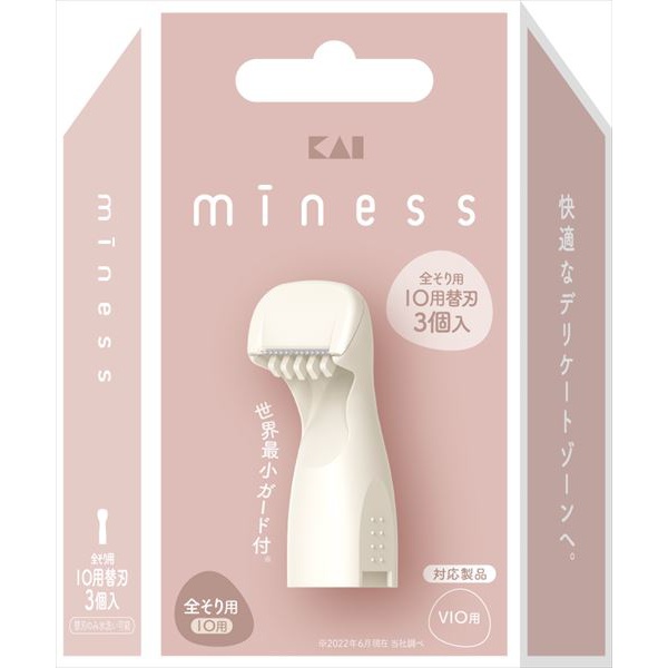 【120個セット】 GA0150 miness IO用替刃(VIOデリケートゾーン用)