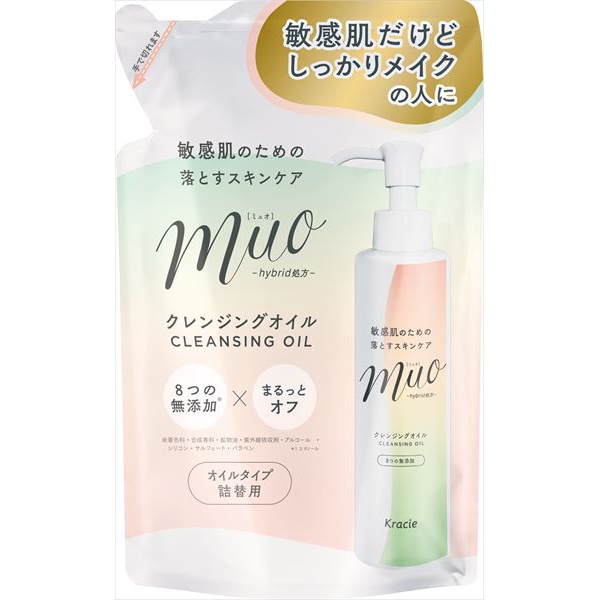 【30個セット】 ミュオ クレンジングオイル 詰替用