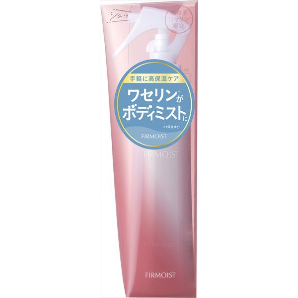 【36個セット】 ファーモイスト 全身パックボディミスト