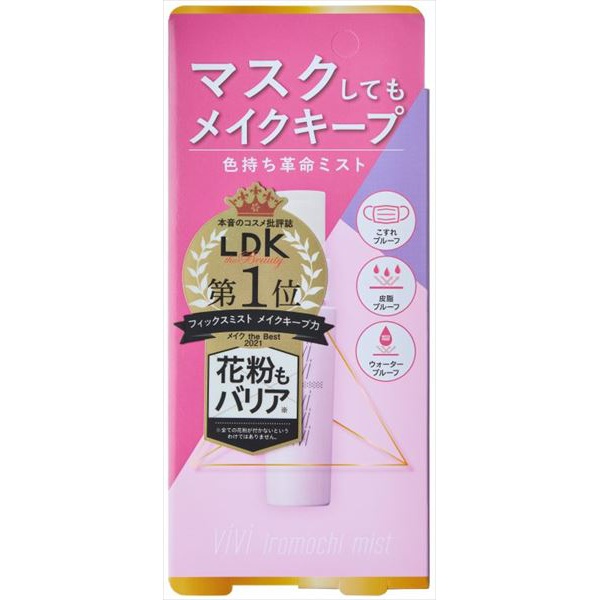 【36個セット】 ヴィ・ヴィ 色持ち革命ミスト