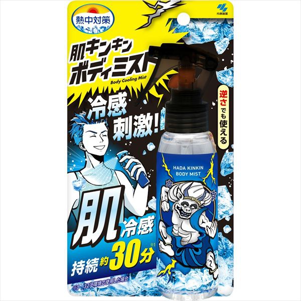 【60個セット】 熱中対策肌キンキンボディミスト