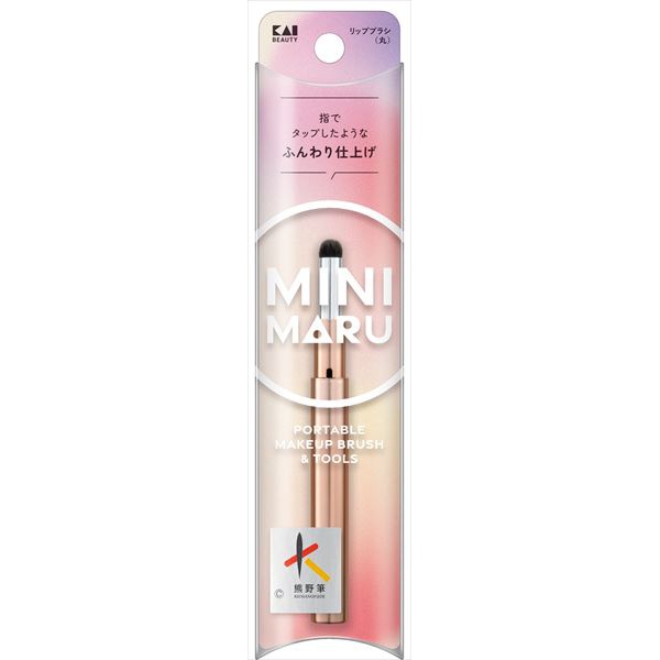 【12個セット】 KQ2206 Mini Maru リップブラシ(丸)