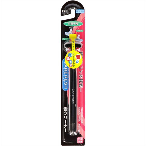 【480個セット】 KQ0401 ケアレッシュ 舌クリーナー(黒)