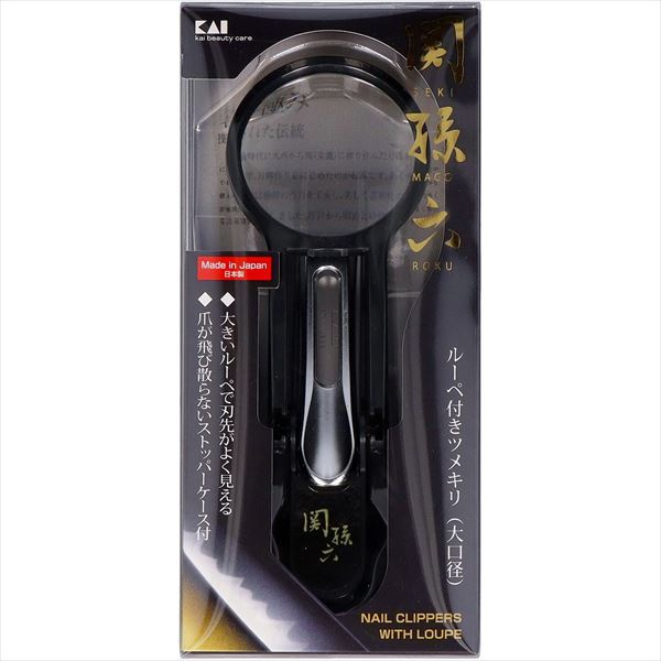 【5個セット】 関孫六 ルーペ付きツメキリ大口径M