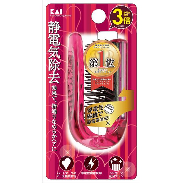 【120個セット】 KQ1167静電防止ブラシ折りたたみルビーピンク