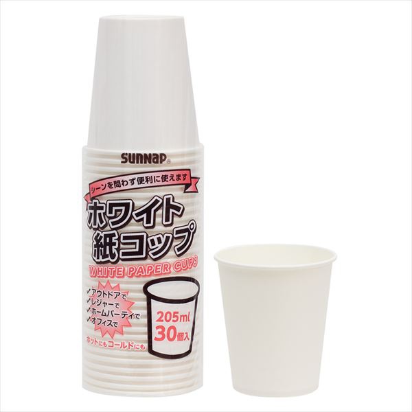 【80個セット】 ペーパーカップ205ml 30P