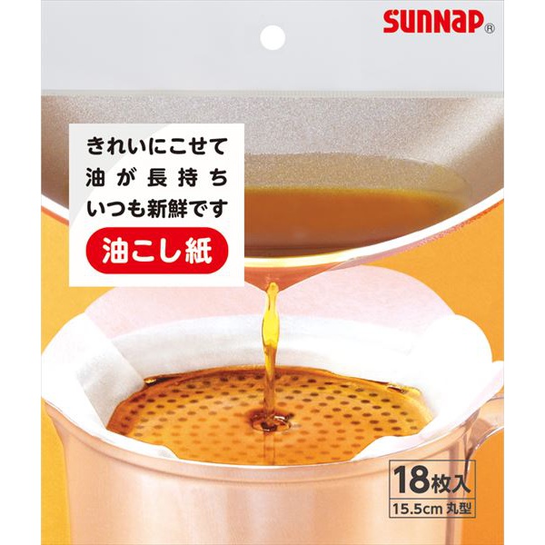 【480個セット】 油こし紙 18枚入